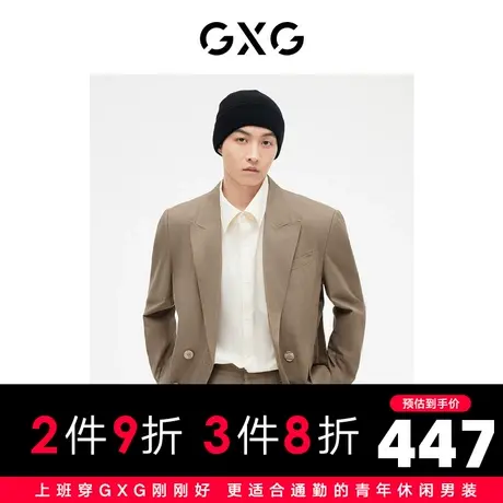 GXG男装 卡其色复古斜纹休闲简洁廓形西装外套 2023年秋季图片