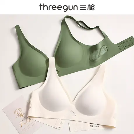 三枪无痕内衣女士小胸显大聚拢上托防下垂无钢圈性感美背文胸薄款商品大图
