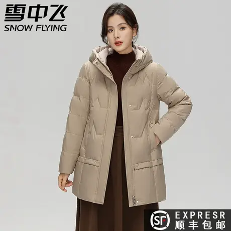 雪中飞2023秋冬新款女士中长款连帽宽松保暖羽绒服外套潮图片