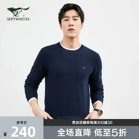 七匹狼狼族生活毛衣男秋冬百搭时尚打底衫圆领毛衫保暖男士针织衫商品大图