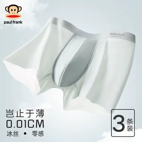 大嘴猴男士内裤冰丝无痕薄款抗菌裆四角裤男生透气青少年平角裤头商品大图