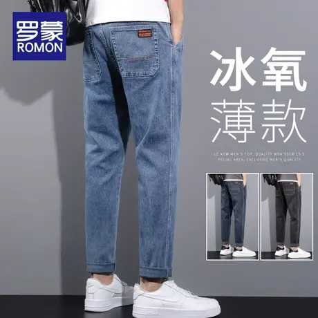 罗蒙牛仔裤男款宽松直筒九分裤夏季潮流痞帅休闲男士长裤子男薄款图片