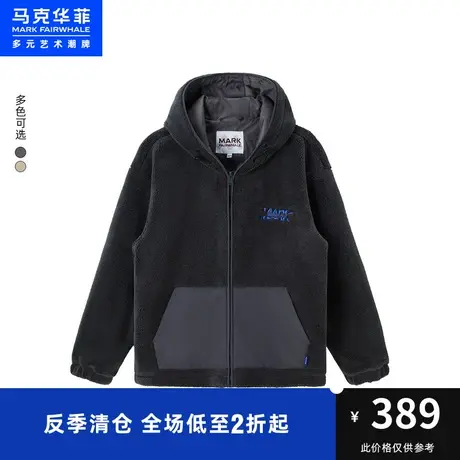 马克华菲撞色字母刺绣仿羊羔绒外套男冬季新款青春休闲潮流图片