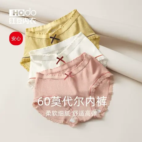 红豆女士内裤莫代尔中腰可爱蕾丝少女款短裤纯棉裆抗菌三角裤头女商品大图