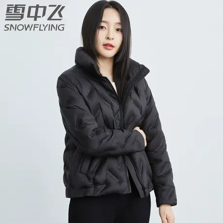 雪中飞羽绒服女2023新款冬季短款时尚休闲立领宽松简约小个子外套图片