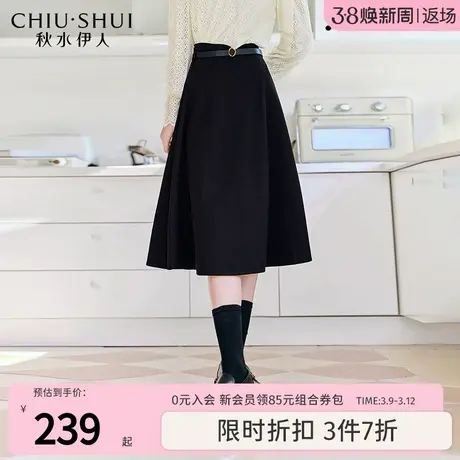 秋水伊人经典磨毛中高腰A型小黑裙冬季2023新款女遮肉显瘦半身裙图片
