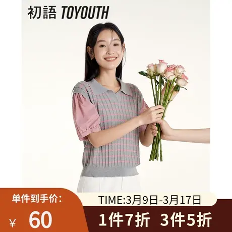 TOYOUTH初语衬衫马甲假两件针织衫女2023年夏季新款泡泡袖小衫图片