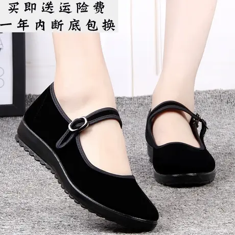 服务员女鞋老北京布鞋女上班鞋不累脚软底工作黑色防滑厨房保洁鞋商品大图