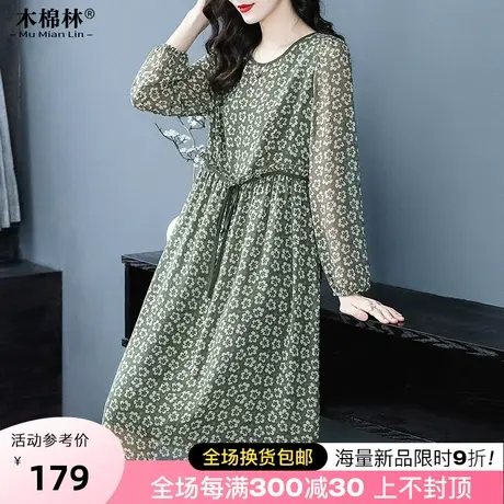大码女装2023秋装新款温柔风减龄碎花连衣裙胖mm藏肉显瘦a字裙商品大图