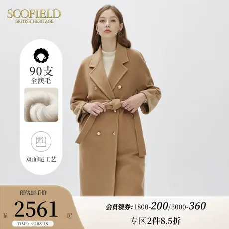 【羊毛100%】Scofield女装优雅气质中长款大衣秋冬新品外套图片