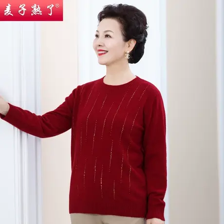 本命年红色新款妈妈春秋装毛衣女洋气上衣打底针织衫中老年人女装商品大图