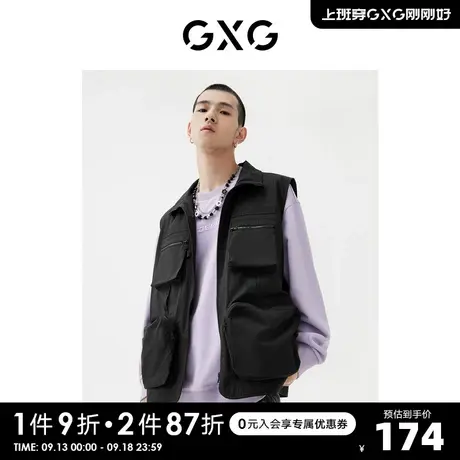 GXG奥莱 22年男装【生活系列】春季商场同款城市观星者系列黑马甲商品大图
