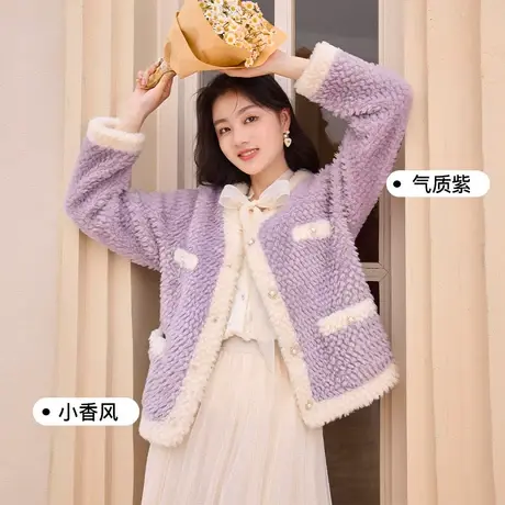 【直播间】香影2023冬新款紫色颗粒绒仿皮草羊羔毛风奶fufu小香风商品大图