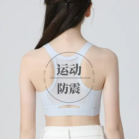 少女内衣发育期女孩初高中学生文胸工字美背运动防震小背心夏薄款图片