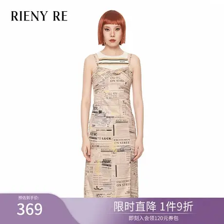 RIENYRE连衣裙2023女新款夏季高腰复古连衣裙高级质感无袖长裙子图片