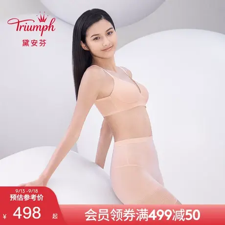 Triumph/黛安芬流线诱惑新品性感蕾丝内衣女光面无痕文胸11R1946图片