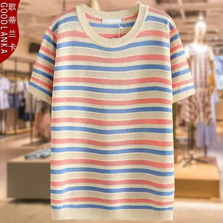 夏装大码200斤冰丝短袖镂空针织T恤洋气时年轻胖妈妈弹力条纹上衣商品大图