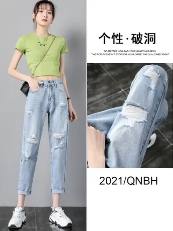 破洞牛仔裤女夏春装2023年新款显瘦直筒哈伦萝卜乞丐ins老爹裤子图片
