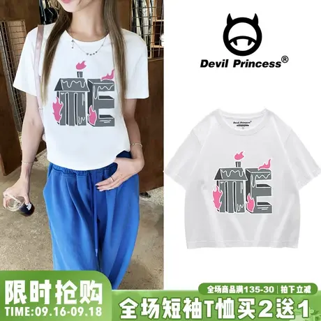 街头潮牌白色正肩短款t恤女bm显瘦2023夏季新款超火露脐半袖上衣商品大图