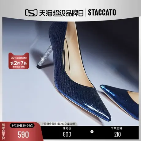 思加图新款星空鞋尖头单鞋晚宴细高跟鞋婚鞋女鞋ED708CQ2商品大图