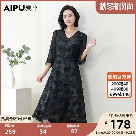 爱朴2023秋季新款印花雪纺连衣裙大码女装新中式复古胖mm显瘦裙子图片