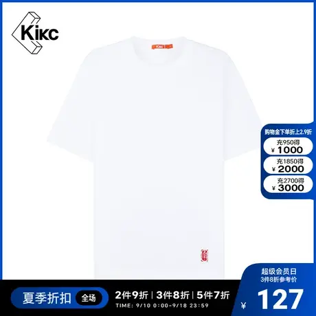 kikc短袖T恤男2022夏新款商场同款时尚潮流休闲圆领半袖纯棉T恤男商品大图