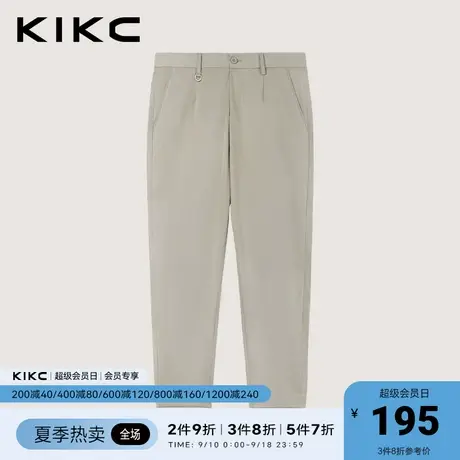 kikc休闲裤男2023春夏新款商场同款直筒商务卡其色垂感九分裤子潮图片