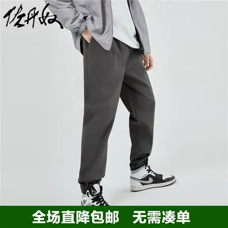 佐丹奴裤子男秋冬新款弹力棉梭织破骨松紧腰休闲束脚裤男18113929商品大图