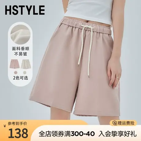 韩都衣舍2023夏季新款女装宽松阔腿裤短裤显瘦百搭休闲裤商品大图