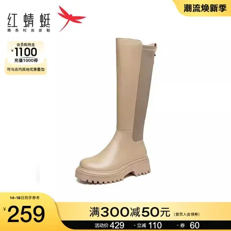 红蜻蜓女鞋秋冬季新款长筒靴拼接弹力瘦瘦靴百搭不过膝骑士靴单靴商品大图