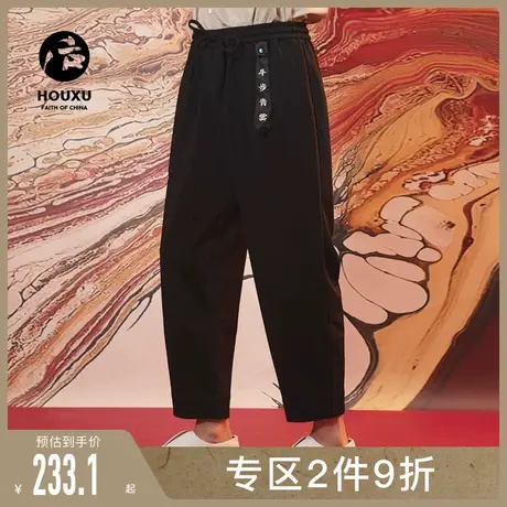 后序休闲裤男宽松哈伦小脚裤男秋季新款中国风男裤子可拆卸缎带图片