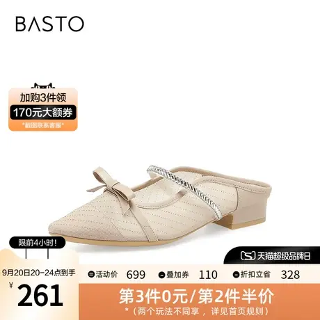 百思图2023夏季新款商场同款时尚蝴蝶结穆勒拖粗跟女拖鞋TUJ01BH3图片