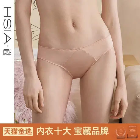 HSIA遐真丝内裤女桑蚕丝裆底吸湿透气无痕轻奢光面丝滑中腰三角裤商品大图