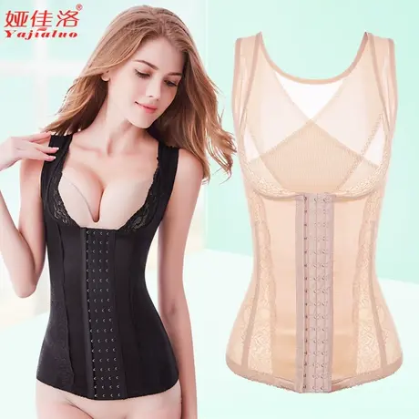 强力收腹束腰瘦身托胸塑身上衣背心产后塑形美体内衣女减肚子神器商品大图