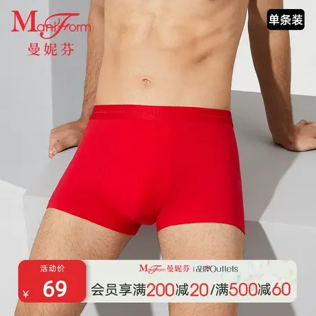 曼妮芬男士中腰本命年红平角四角裤底裤棉质青年内裤男生结婚短裤商品大图