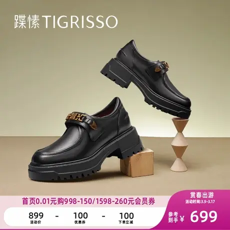 蹀愫2024春夏新款复古绑带增高轻厚底牛津鞋小皮鞋女TA54113-52图片
