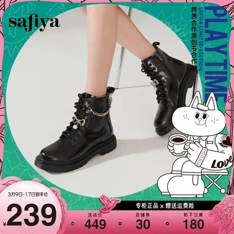 Safiya/索菲娅链条短靴复古英伦风真皮厚底系带马丁靴女线上专有图片