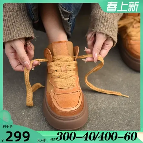 Artmu阿木休闲德训鞋厚底高帮鞋运动鞋女款真皮短靴单靴2024新款商品大图