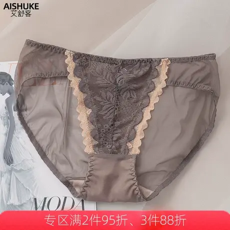 艾舒客内裤女性感蕾丝低腰三角裤头薄款短裤衩提臀底裤收腹半透明图片