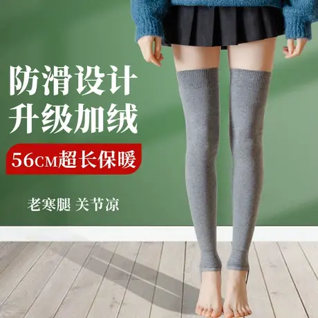 护膝护腿长筒袜套女士关节保暖春秋冬季羊毛脚套过膝盖袜子裤腿套图片