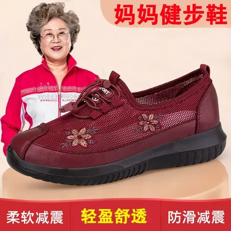 老北京布鞋女奶奶单鞋夏季透气一脚蹬网鞋轻便软底薄款网面健步鞋商品大图