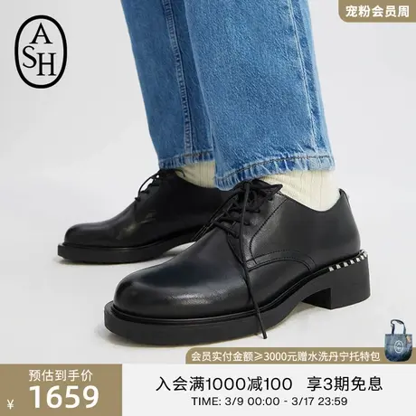 ASH女鞋新款FREAK系带铆钉厚底乐福鞋英伦风复古单鞋商品大图