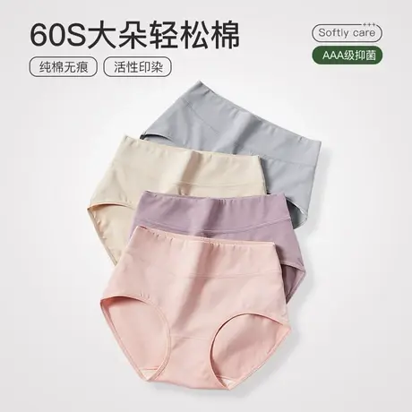 3条装 新一步高腰内裤女纯棉裆抗菌女收腹大码妈妈春夏短三角裤商品大图