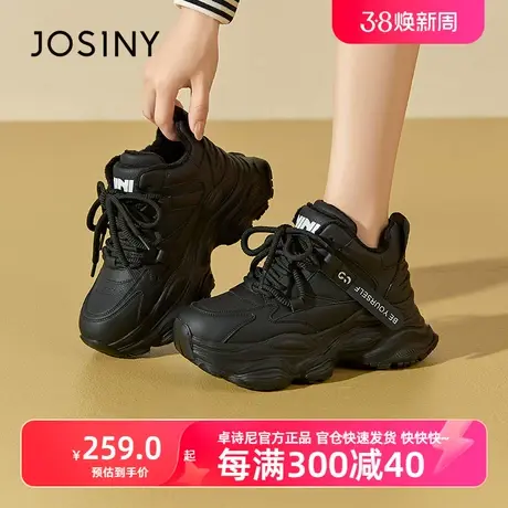 卓诗尼2023冬季新款加绒保暖休闲鞋子女运动防滑厚底冬款老爹鞋图片