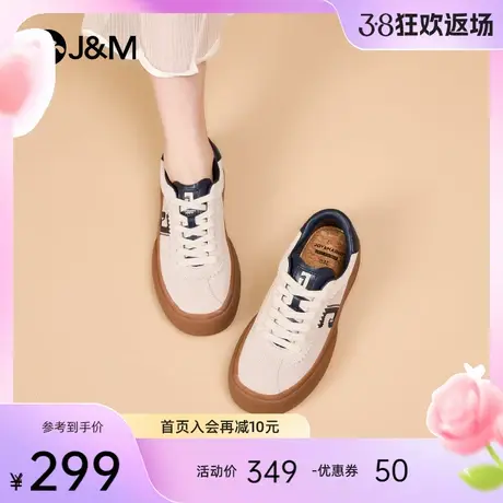 快乐玛丽板鞋女2024春季新款休闲时尚百搭厚底小众运动德训鞋女商品大图