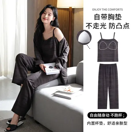 婷美春秋季新款自带胸垫吊带睡衣女纯棉长袖开衫高档家居服三件套图片