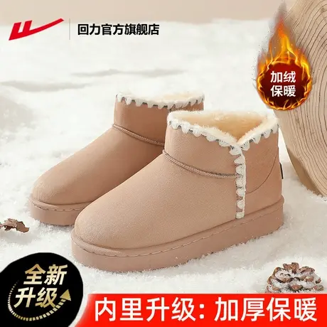 回力官方旗舰店女鞋雪地靴2023新款女款冬季加绒加厚保暖棉鞋子女商品大图