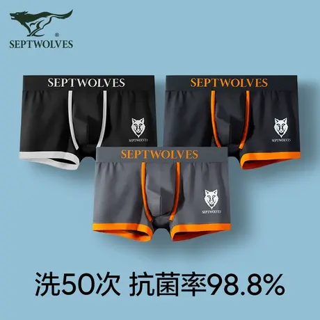 七匹狼男士内裤男生纯棉四角裤青少年运动短裤石墨烯抗菌裤头男款商品大图