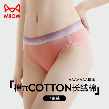 猫人内裤女纯棉透气全棉裆2023新款运动风少女生中腰三角短裤头YL商品大图