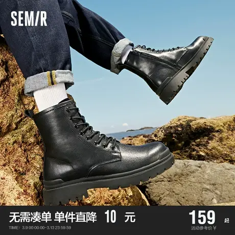 Semir男鞋马丁靴2024春秋潮流增高厚底高帮黑色短靴工装靴鞋子男商品大图